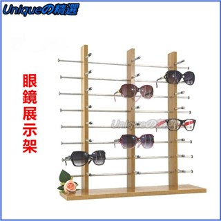 可開發票新款木質眼鏡展示架太陽鏡展示貨架墨鏡風鏡眼鏡道具6.5CM大間隔眼鏡架 展示架 眼鏡收納架 太陽鏡鏡架 墨鏡支架