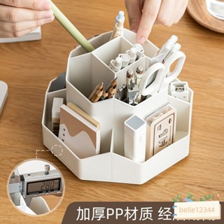 新款旋轉筆筒 ins桌面簡約 書桌上大容量大號收納盒辦公桌文具收納 國中學生宿舍耐用 文具收納 學習辦公收納
