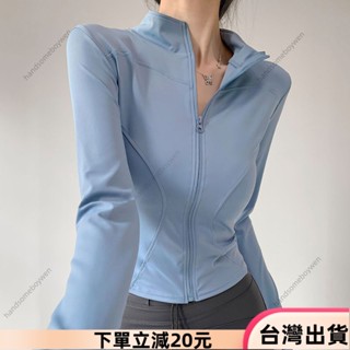 ✨限時特惠✨速乾衣運動外套女夏季防曬收腰緊身上衣瑜伽長袖薄款戶外小外套健身上衣運動上衣運動瑜珈上衣運動長袖45