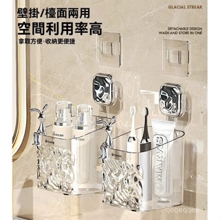 [紅人館] 免運 冰川紋收納置物架 浴室掛墻架子 厠所整理盒 浴室掛籃壁掛 厠所收納 壁掛免打孔 浴室廁所廚房 DUVS