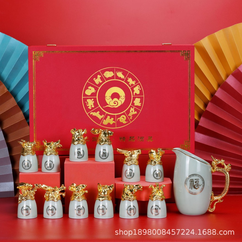 佳盾（GuardWell）12生肖酒具套裝高端家用黃酒白酒分酒器五糧液陶瓷中式酒杯批髮 EWWC