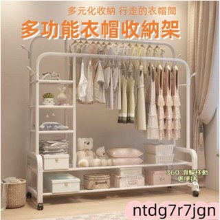 衣帽架 簡易晾衣架 落地 家用 掛衣架 臥室宿舍衣帽架 室內陽臺曬衣服架子 晾衣架 支架 置物架