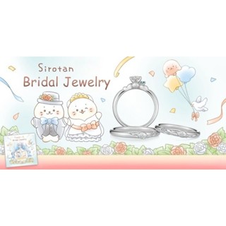 ⭐精選好物⭐【4.2上新】【1.6萬人收藏】Sirotan小海豹求婚對戒情侶戒指小眾設計可愛卡通週邊女生禮物