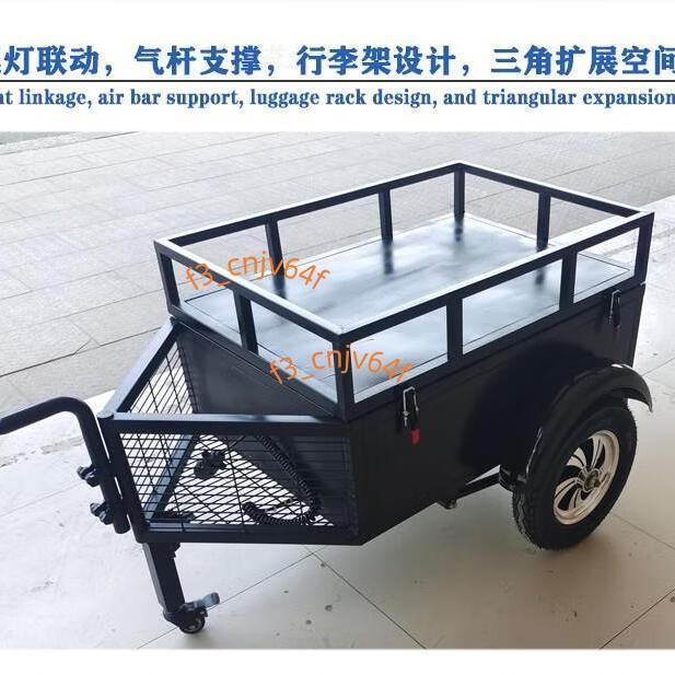 摩托車電動車自行車小拖掛牽引買菜超市車后掛小拖車小拉車旅行 咨詢運費
