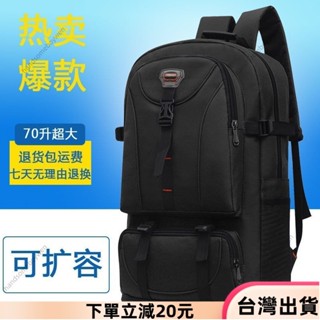 ✨限時特惠✨露營用品75陞超大容量雙肩包戶外旅行揹包登山包男女旅遊行李包45