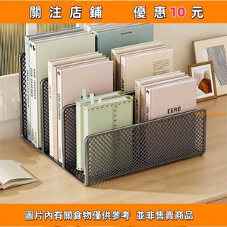 熱賣 檔案收納架桌面辦公用品置物架A4紙檔案書架檔案夾檔案書桌多層架#yuxiangyuu