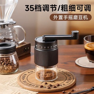 【BBQ】手搖磨豆機咖啡豆研磨機外接調節便攜小型家用研磨器手動咖啡機