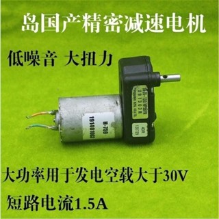 * 特賣 *可開票小型微型風力發電 戶外6V12V24V50V大功12V發電機直流大功率家用70