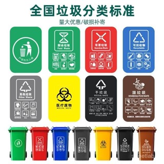 🔥凡藝 免運🔥戶外大號垃圾分類垃圾桶120L塑膠240陞工業公共場閤帶輪小區環衛