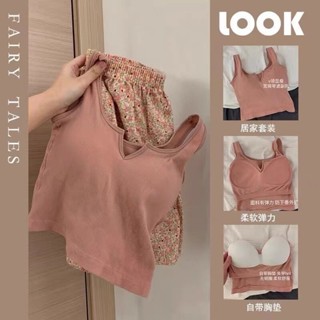 【PING'S🌞】甜美 碎花 短褲 無縫 帶胸墊 吊帶 睡衣 女 夏季 運動 背心 可外穿 家居服 套裝