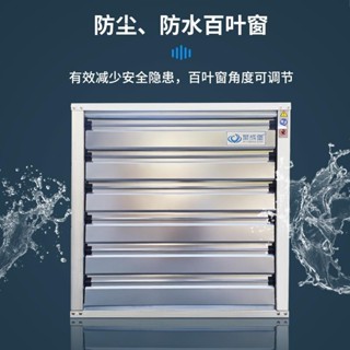 靜音強排 負壓風機 工業排風扇 強力大功率 通風排氣扇 換氣扇 養殖場抽風機