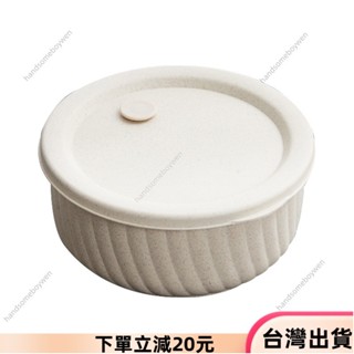 ✨限時特惠✨小麥秸稈餐具 帶蓋保鮮盒 便當盒 小麥碗 冰箱食物密封碗 便捷泡麵碗 防摔 微波爐 吃飯碗帶蓋 37