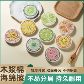 🔥臺灣出貨🔥【店鋪熱銷】壓縮洗碗木漿海綿不沾油廚房家用海綿擦吸水洗盤變大抹布刷鍋神器