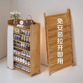 全店特價 高品質 🛒【4.6萬人好評】鞋架子免安裝家用門口簡易結實多層防塵置物架可折疊成品收納鞋櫃 琪妙精品