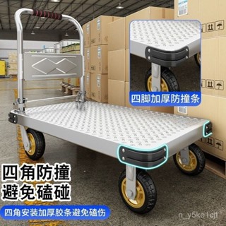 免運+可開票🔥平闆手推車 折疊推車 小推車 拉貨手推車 折疊手拉車 輕便攜搬運家用拖車 平闆車推貨小拉車 搬貨車 搬運車
