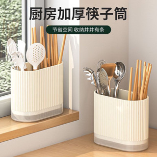 《悠樂家居》筷子家用壁掛式多功能餐具防黴瀝水收納收納盒廚房置物架打孔筷籠