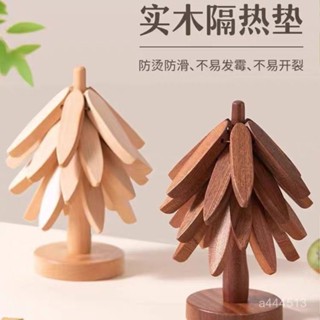 特價熱賣🔥【耐高溫】一棵樹實木防燙隔熱餐桌創意耐高溫家用木質折疊砂鍋桌麵擺件墊子