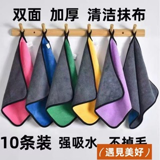 ✨臺灣出貨 廚房百潔布毛巾抹布擦車抹布辦公室加厚吸水不掉清潔廚房洗碗沾油