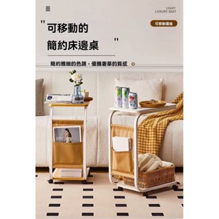 電腦桌 邊桌 活動邊桌 邊幾 雙層活動懶人邊桌 簡約置物架 床頭桌 移動小茶幾 沙髮邊桌 懶人茶几 簡約小桌