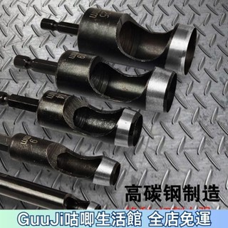 【限時特價】久力電動皮帶衝 電鑽式打孔器打洞器 皮革開孔器 薄木料圓孔衝子 打孔器 開孔 打洞器 挖孔器 壓孔器 打孔沖