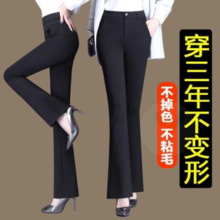 [配搭精選]長褲 特賣加絨加厚微喇褲中腰顯瘦西裝褲彈力微喇闊腿工裝褲休閒職業長褲子