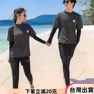 ✨限時特惠✨情侶泳衣潛水衣假2件防曬上衣分體兩件式三件式多件式泳衣速乾浮潛衣衝浪水母衣遮肚顯瘦泳衣女長泳褲短褲男五分泳褲