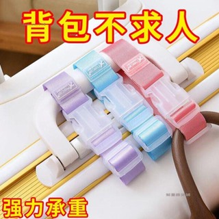 解憂💐掛扣 固定扣 束帶 旅行 拉桿箱包 掛扣 綁帶 行李箱包 外接 夾持器 固定帶 箱包固定 夾持器