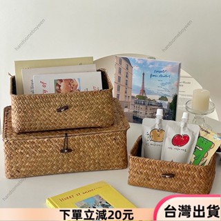 ✨限時特惠✨居家生活 ins風日式桌面收納盒手工編織茶几零食雜物收納筐草編帶蓋收納籃8