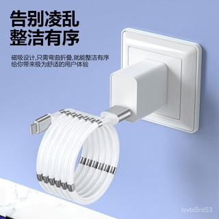 磁吸收納數據線 尼龍編織充電線 PD快充 USB充電線 Type-C車載充電線 適用 iPhone 15 Carplay