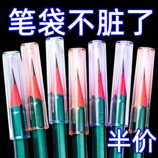 🌸臺灣發貨🌸【1.5萬人收藏】鉛筆筆帽 小學生筆尖保護套 三角六角桿鼻蓋兒童學習文具 握筆器 筆蓋 鉛筆蓋