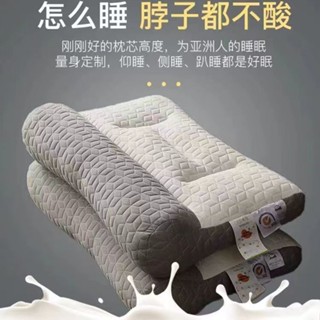 【🔥護頸枕 記憶枕】枕頭 護頸頸椎按摩枕 南方生活乳膠枕頭 枕芯 可水洗護頸 助睡眠反牽引成人家用 單人宿捨