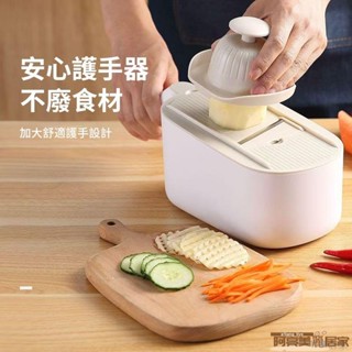 多功能切菜神器 12合1切丁切片切花磨蓉刨絲器切菜器切菜機 料理器 餐廚用品 家用廚具