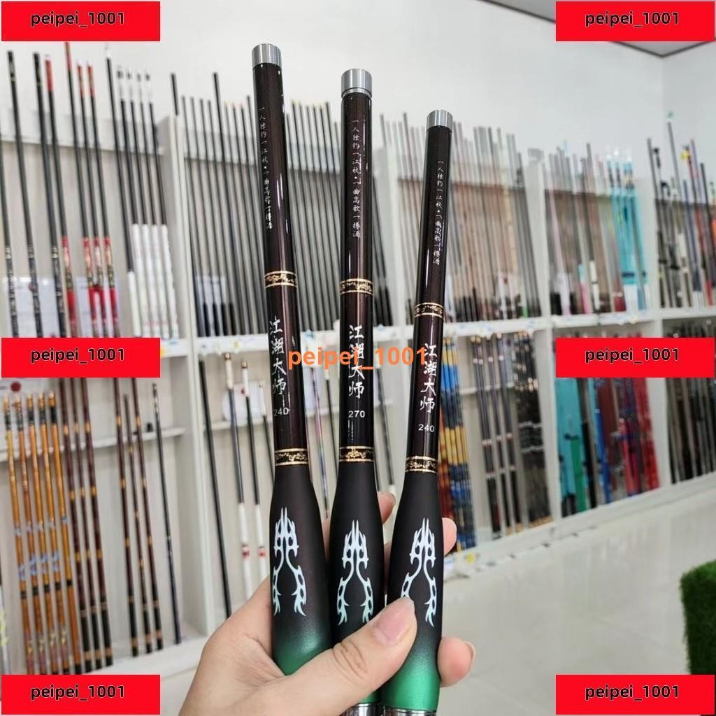 漁具店】釣蝦竿 小物竿 套裝 okuma 蝦竿 95h 蝦竿 蝦桿 超短節便攜魚竿 羽流蝦竿 蝦竿 34567