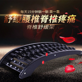 【腰椎拉伸器🔥最新陞級】腰椎間盤 脊椎 柱突出頸椎 腰椎牽引器 床架頸部 背部按摩器 拉伸 矯正 頂腰闆