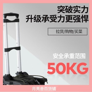 可折疊購物車 購物車 手推車 拉桿買菜車 菜籃車 買菜車 折疊便攜拉桿車購物車行李車家用車買菜車小拉車拉快遞拉貨車超