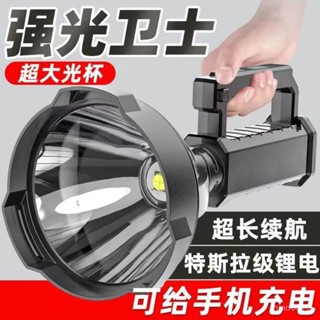 臺灣熱賣🔥【超強照明】超亮手電筒強光充電戶外遠射探照燈便攜家用防水多功能led手提燈 GHWR