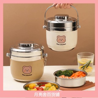 便當盒 飯盒 保溫飯盒 保溫桶 加熱飯盒 304不銹鋼保溫飯盒 帶蓋飯桶 上班族帶飯 學生便攜大容量便當盒 保溫提鍋