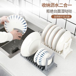 ⚡臺灣24h⚡廚房碗碟收納架帶蓋放餐具的碗箱碗架置物櫃子家用瀝水碗筷收納盒 P7LH