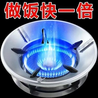 瓦斯爐通用聚火罩 防風罩 燃氣節能灶省氣罩鍋蓋通用型防風煤氣灶特厚便攜式燃氣灶配件防風