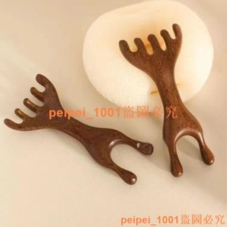 低價促銷~~新款雙頭金絲按摩爪子 檀木經絡五爪 兩用鹿角青蛙耙子 長柄頭療木經絡梳子