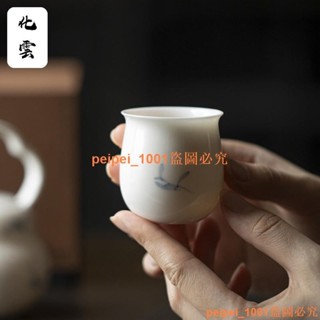 低價促銷~~玉泥白瓷手繪秋水蘭花品茗杯功夫茶具文人釉下彩茶杯單杯小杯[A835]