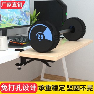 辦公桌收納架 辦公室收納置物架 桌麵延長闆 加長桌麵 免打孔延伸加長託架 電腦桌延伸闆 手託 擴充套件闆辦公學習桌麵延長闆桌