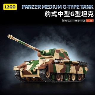 軍事 二戰積木12GO新款積木德國豹式中型坦克G型二戰全內構男孩拼裝新年玩具禮物