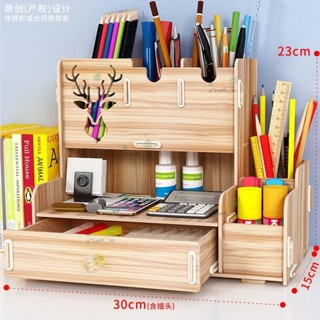 熱賣🎁放筆架創意筆筒收納盒時尚桌面擺件學習博主北歐筆架辦公筆桶可愛女ins森活館