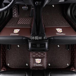 [沐楓精品]凱迪拉克腳踏墊 ATSL專用腳踏墊全包圍汽車腳墊CT4 CT5 CT6 XT4 XT5 XT6專用腳踏墊