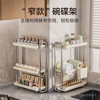 免運 不銹鋼碗盤收納架廚房置物架窄臺碗碟瀝水架多功能碗筷收納盒碗櫃水槽瀝水架 無痕貼置物架