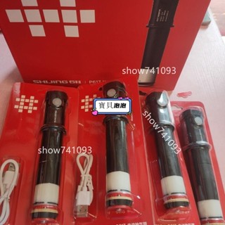 【新品】附發票🔥石井真空吸盤電動吸盤泵芯泵機配18650鋰電池可拆卸通用吸盤配件