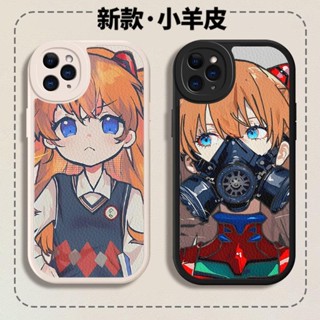 動漫EVA明日香小羊皮手機殼適用於蘋果iQOO華為vivo小米OPPOa58軟【gvtjxy -/- 樂樂】