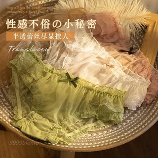 【雅格菲】 臺灣出貨 【多款可選】60-100KG 大尺碼超薄透視內褲 純棉內褲 舒適內褲 日系可愛 少女 蝴蝶結 中