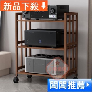 【小環優選】音響放置架 音箱支架落地功放架 CD機架子影音機櫃 楠竹滾輪置物架收納架 置物推車多層附輪層架 可移動式收納